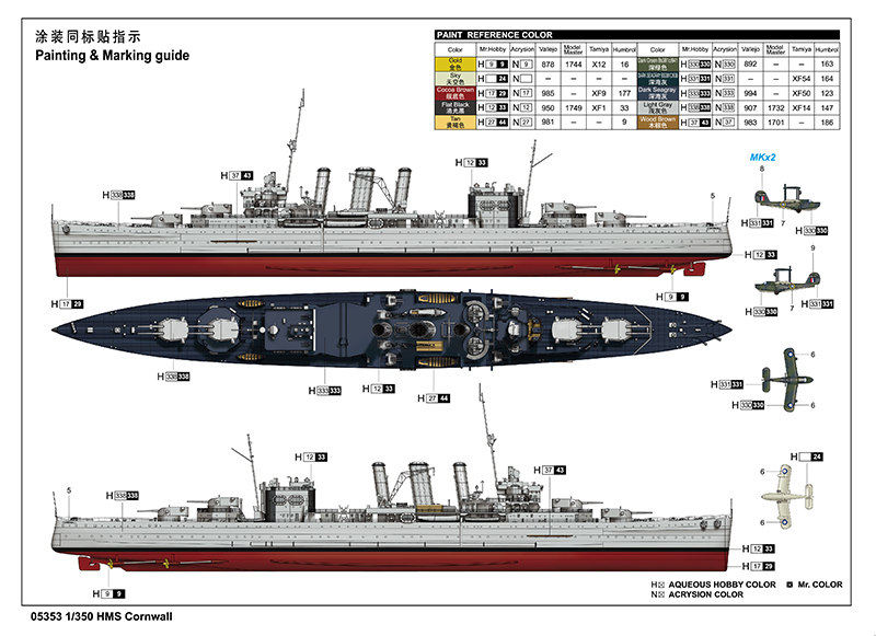 Hms Cornwall Models And Hobbies 4 U