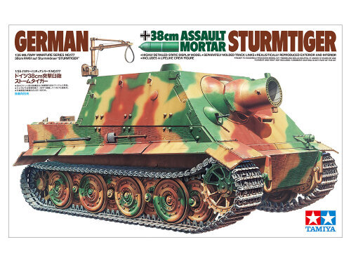 GERMAN 38cm ASSAULT MORTAR STURMTIGER