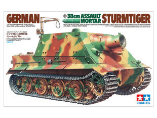 GERMAN 38cm ASSAULT MORTAR STURMTIGER