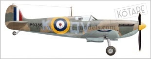 Spitfire Mk.Ia