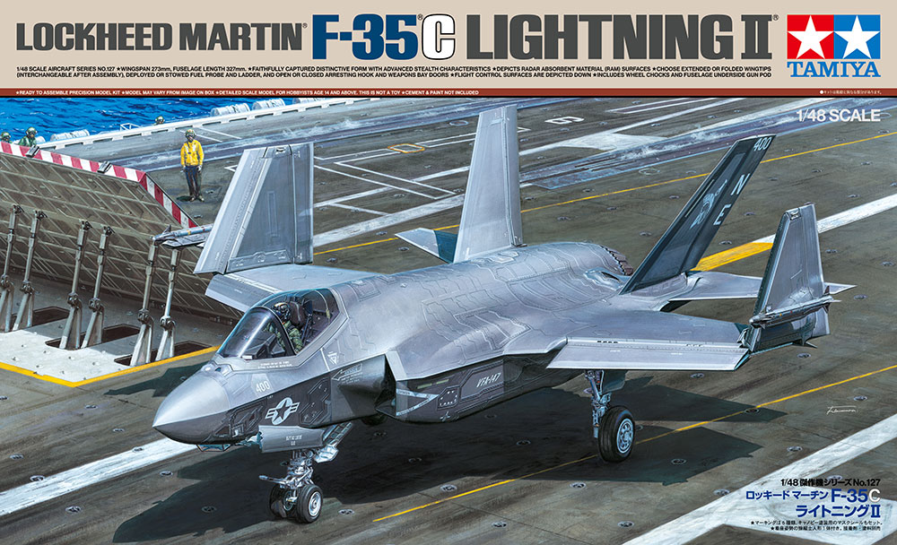 LOCKHEED MARTIN F-35C LIGHTNING II